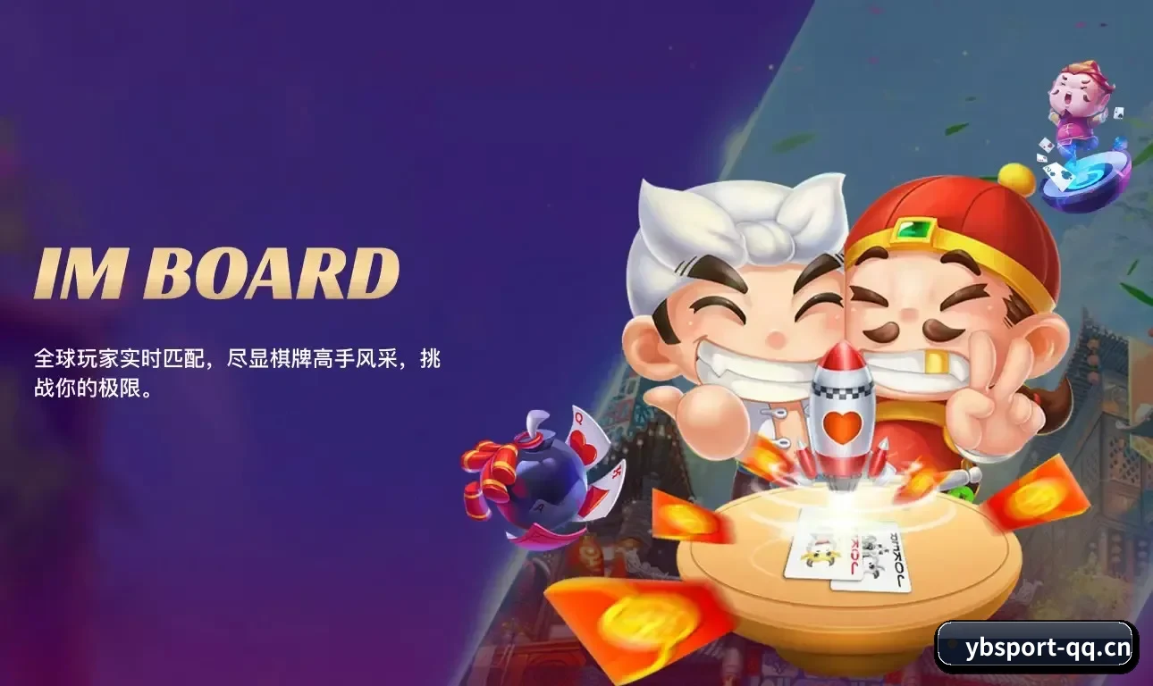 亚博体育 APP
